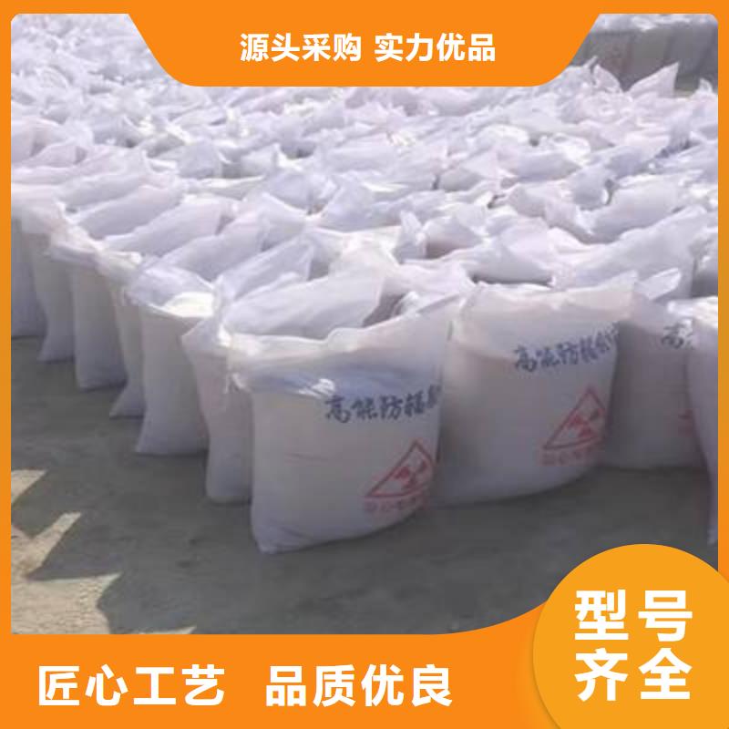 硫酸钡砂防辐射设计
