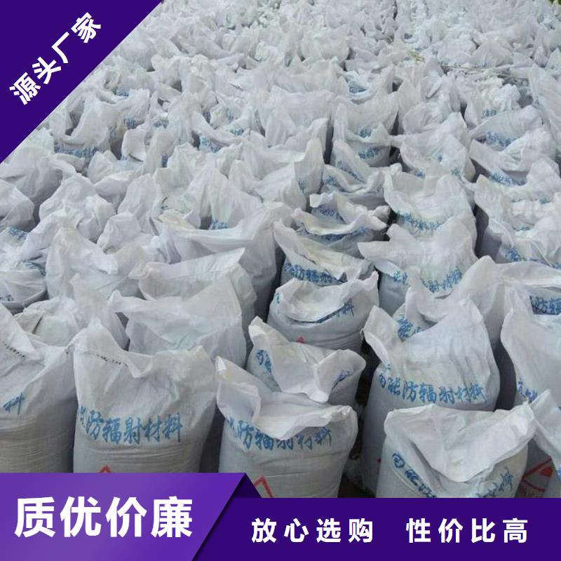 优质硫酸钡砂防辐射-专业生产硫酸钡砂防辐射