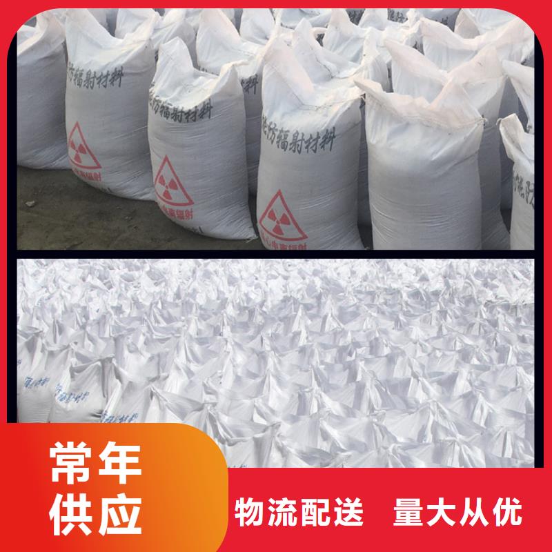 CT室硫酸钡砂厂家量大优惠