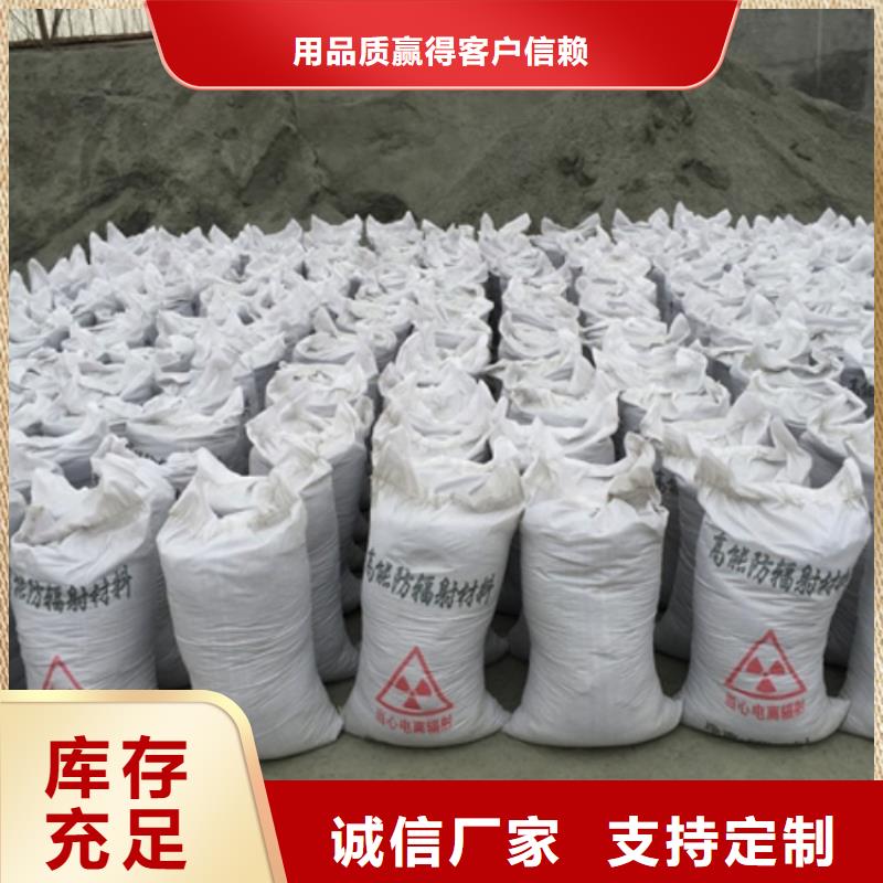 硫酸钡砂实体厂家