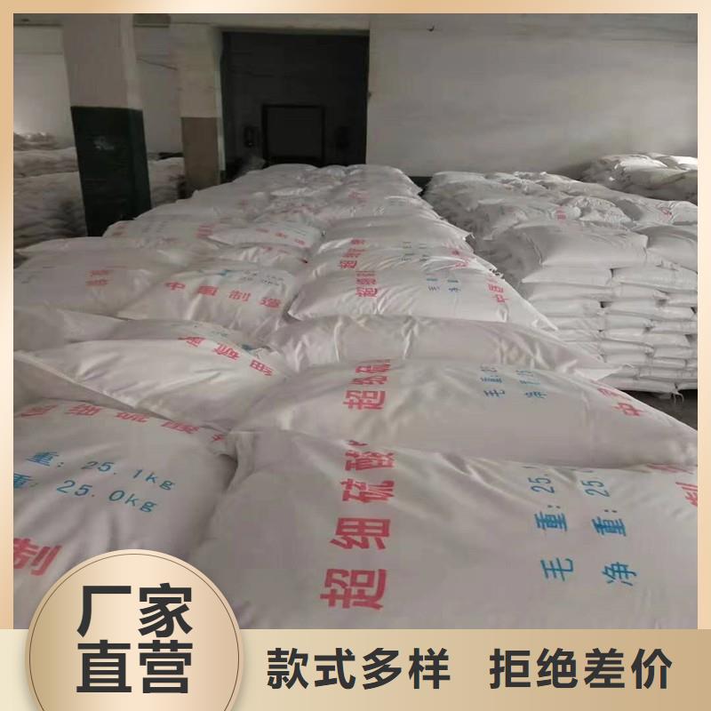 优质的防辐射硫酸钡砂供应商