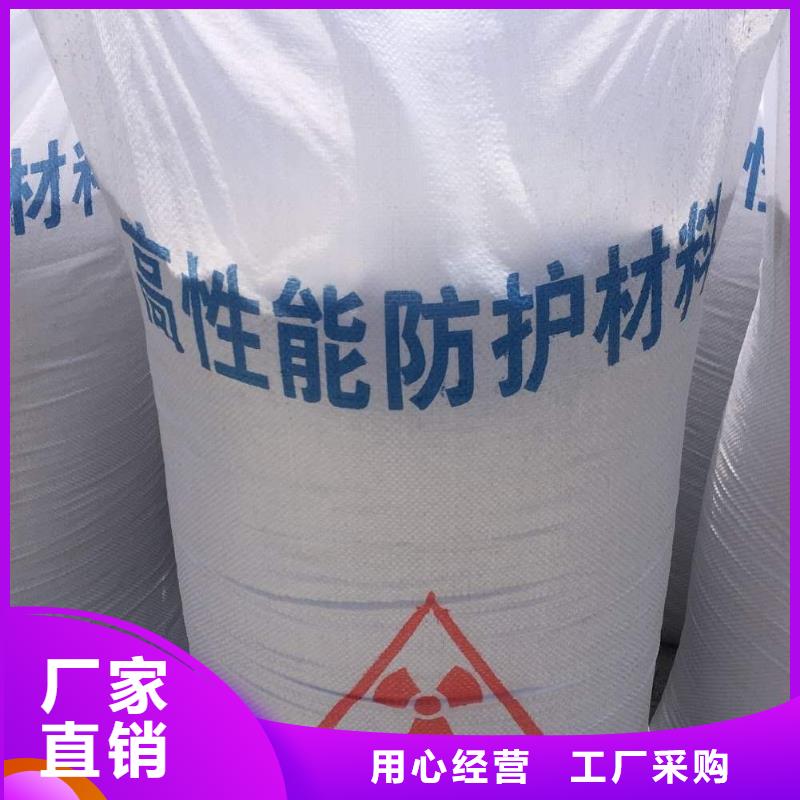 硫酸钡砂防辐射物流送货上门