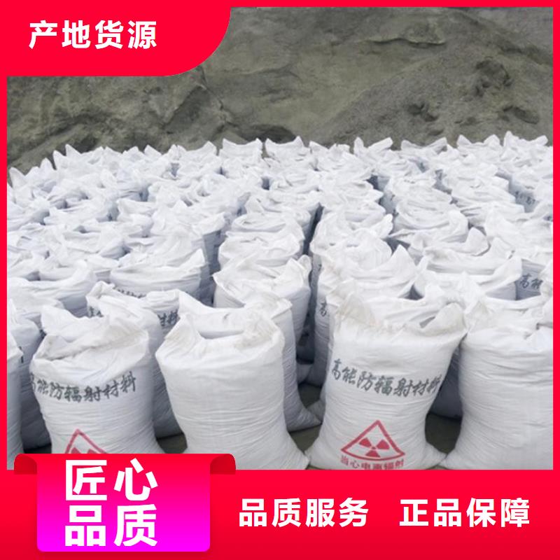 选择正规硫酸钡砂厂家