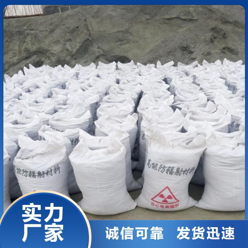 硫酸钡砂3mm视频展示