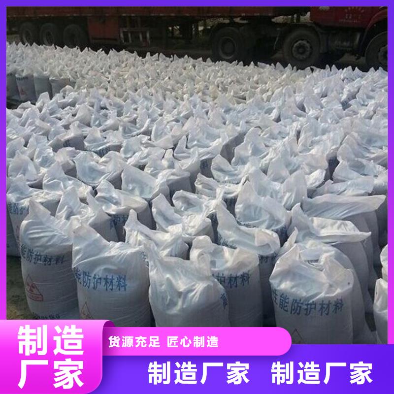 防辐射硫酸钡砂-值得购买