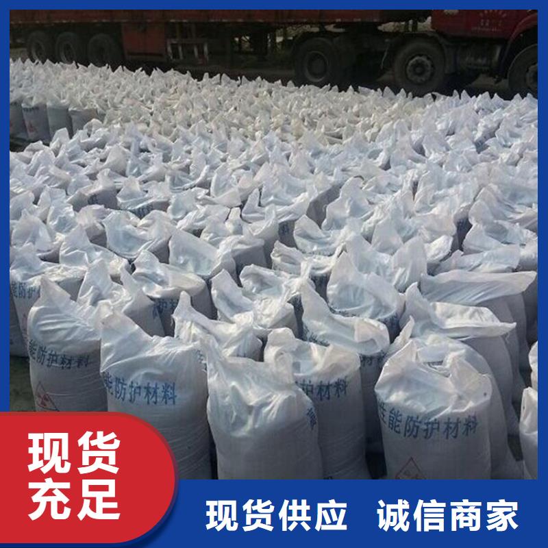 硫酸钡砂防辐射_厂家批发_产地货源
