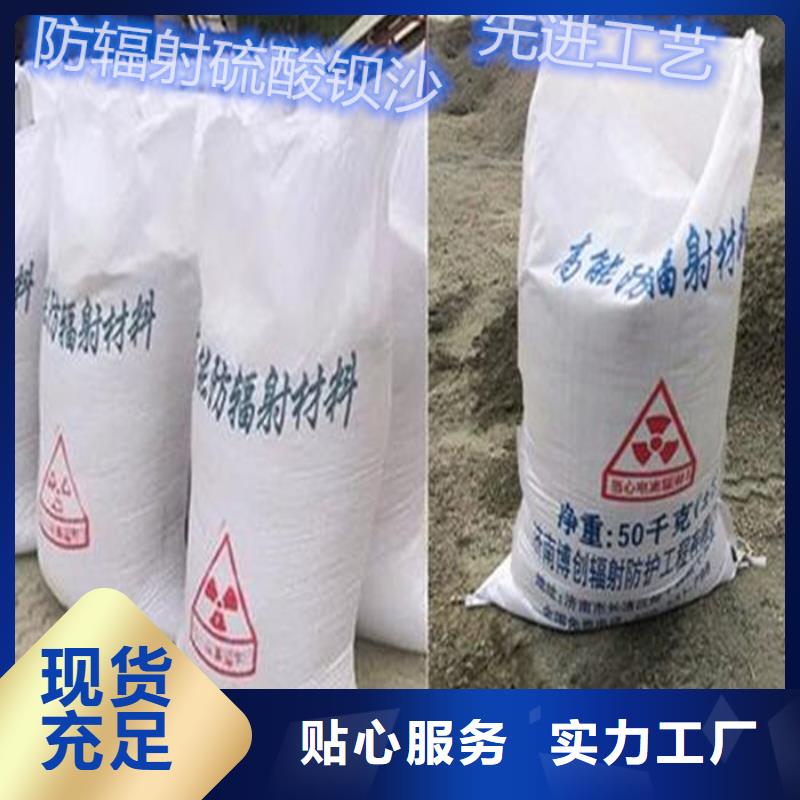 医用硫酸钡砂厂价批发