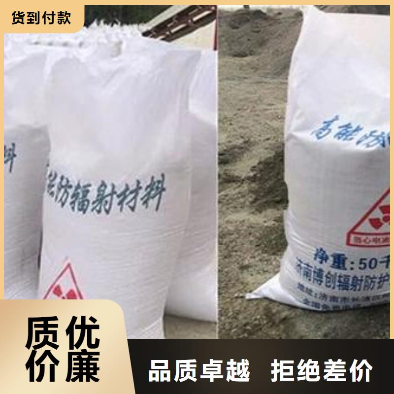 质量合格的牙科室硫酸钡砂生产厂家