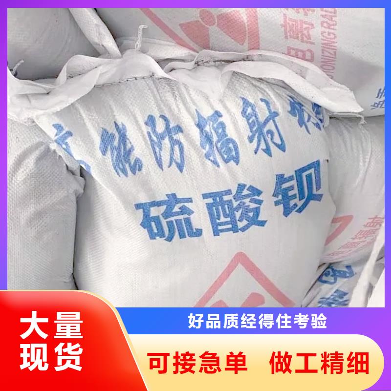 硫酸钡砂制造厂家