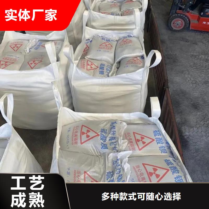 硫酸钡砂防辐射物流送货上门