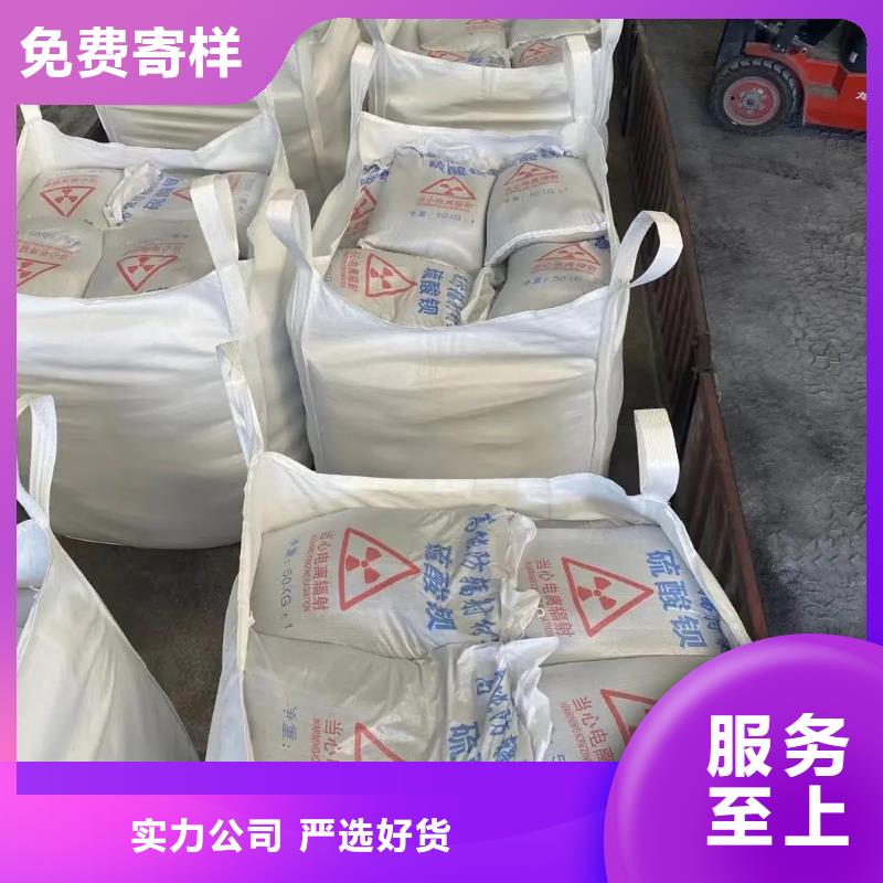 硫酸钡砂2mm专业供货商