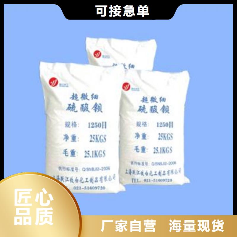硫酸钡砂高性价比