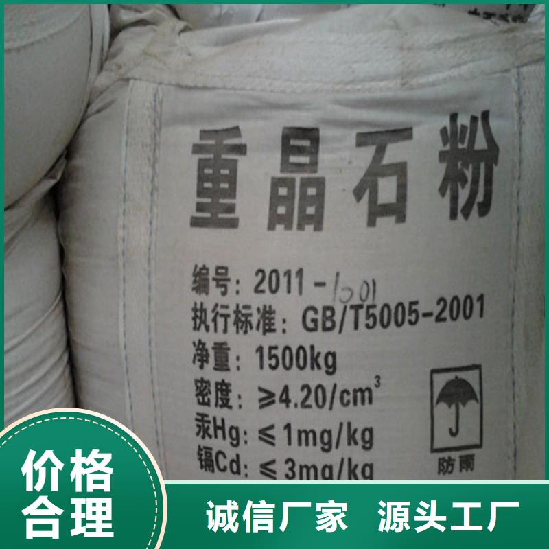 #CT室硫酸钡砂#-欢迎您