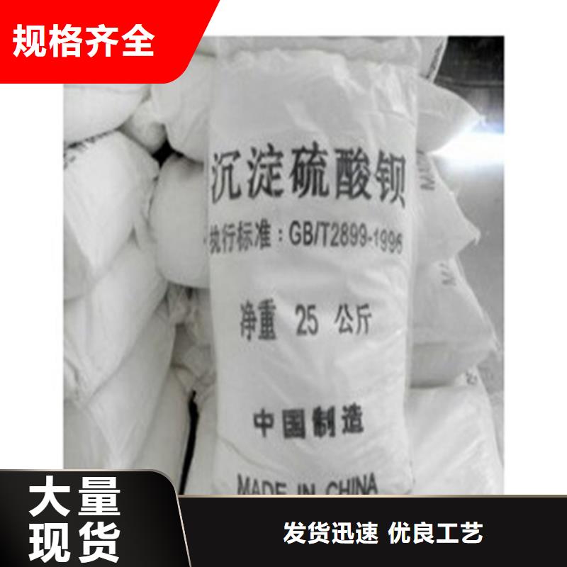 医用硫酸钡砂设计施工