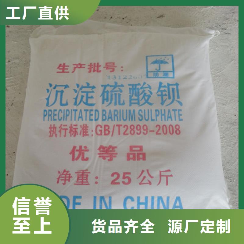 硫酸钡砂3mm批发厂家价格优惠
