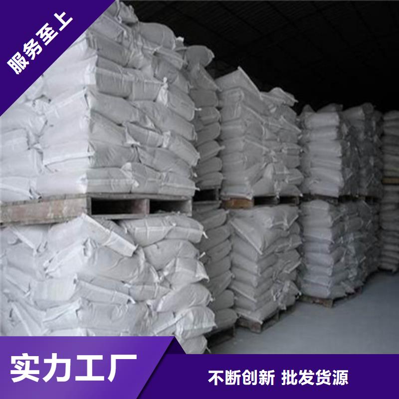 防辐射硫酸钡砂、防辐射硫酸钡砂厂家-找正申辐射防护工程有限公司