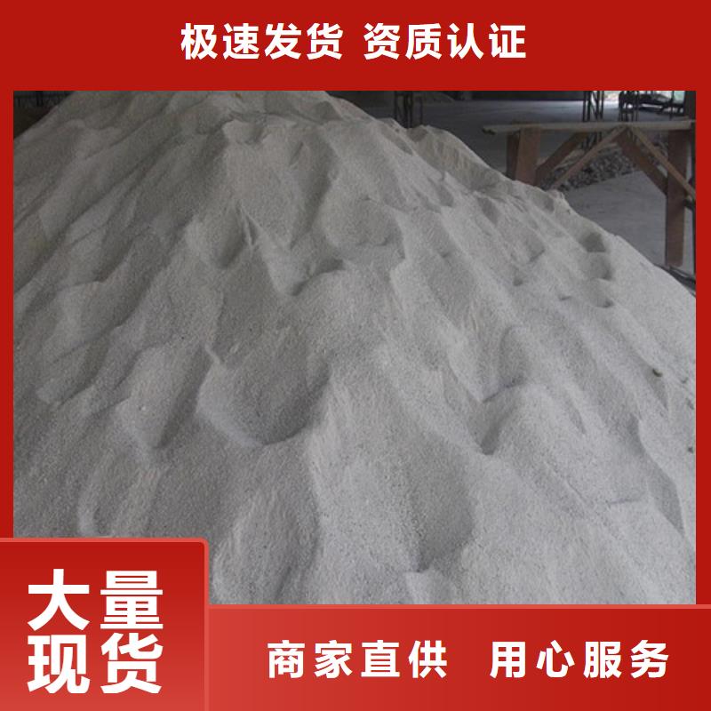 优质硫酸钡砂防辐射-专业生产硫酸钡砂防辐射