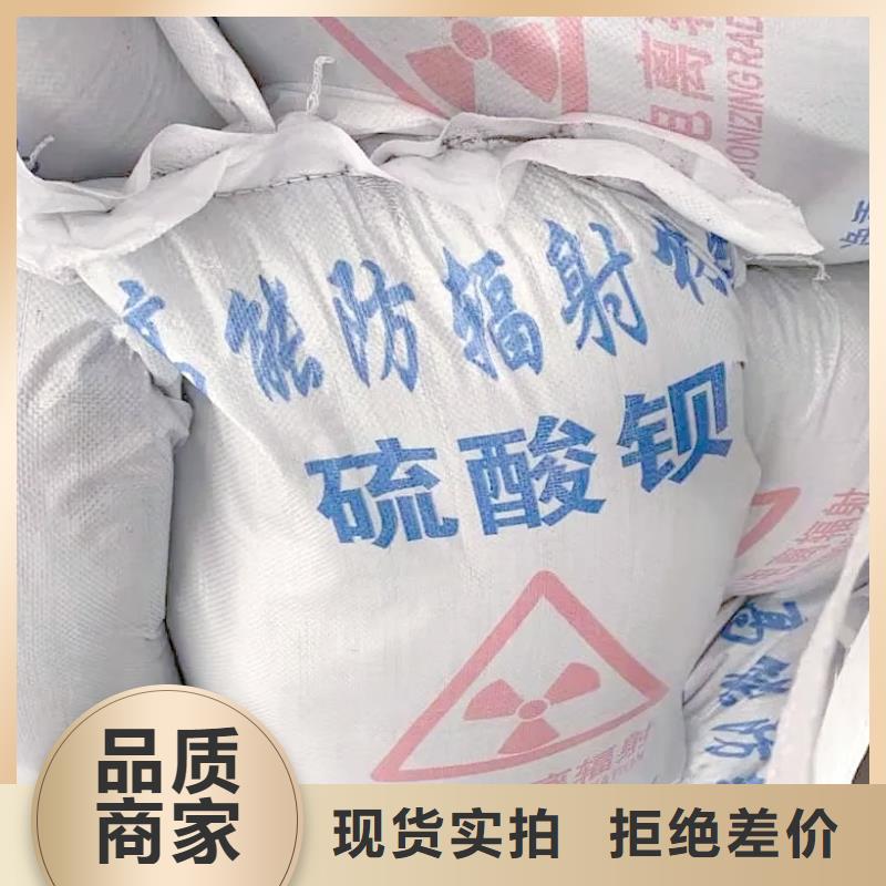 硫酸钡砂-硫酸钡砂质量可靠