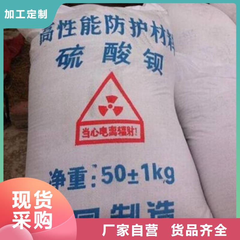 选择正规硫酸钡砂厂家