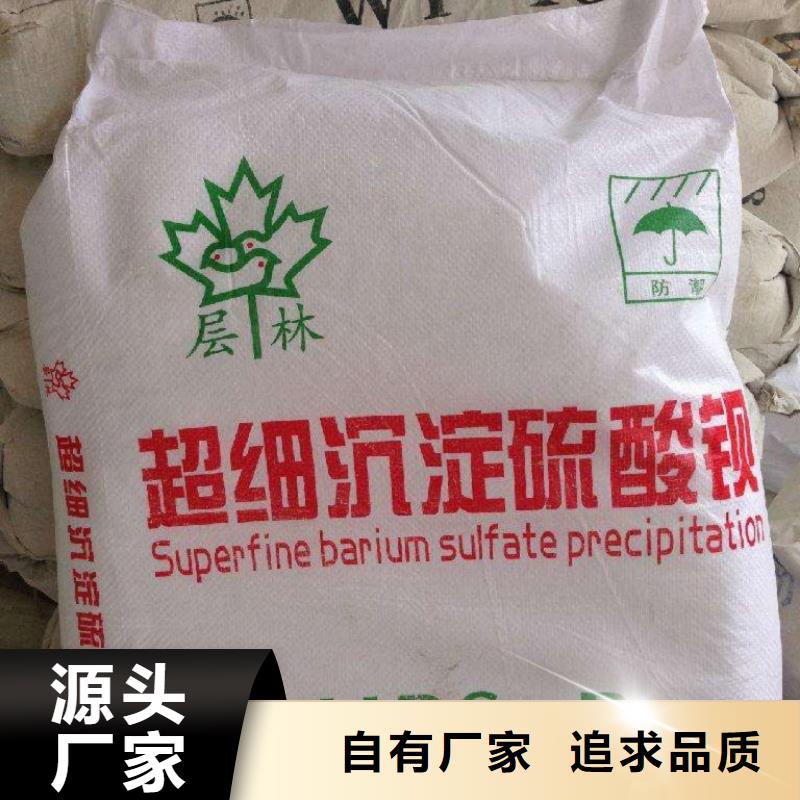 硫酸钡砂2mm专业供货商