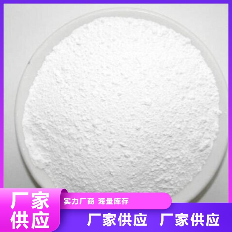 #硫酸钡砂防辐射#价格优惠