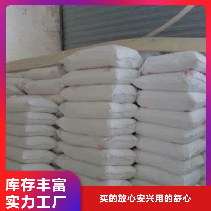 多年专注防辐射硫酸钡砂生产的厂家