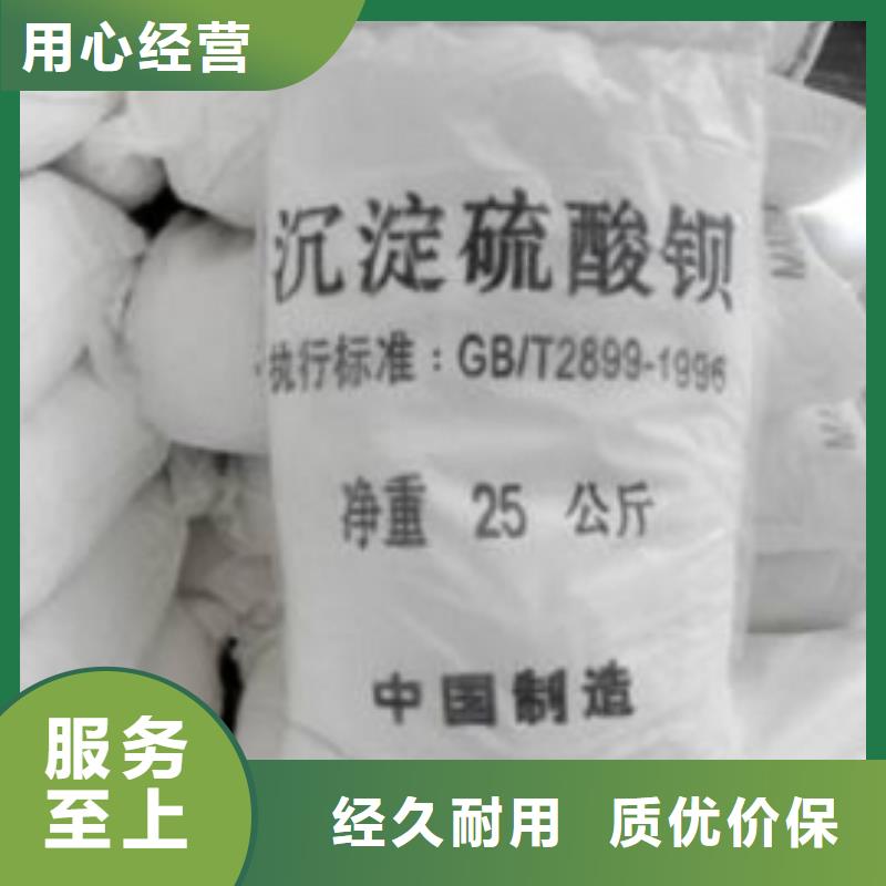 硫酸钡砂3mm-来电订购