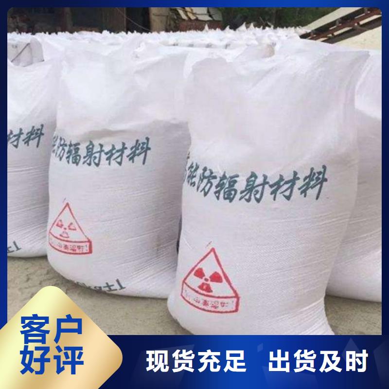 CT室硫酸钡砂厂家量大优惠