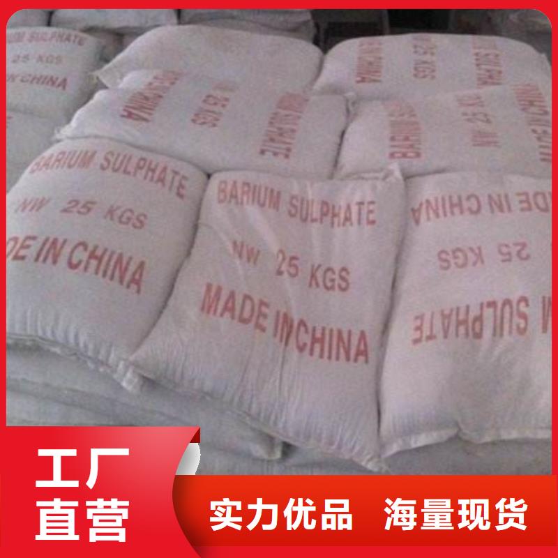 有现货的防辐射硫酸钡砂销售厂家