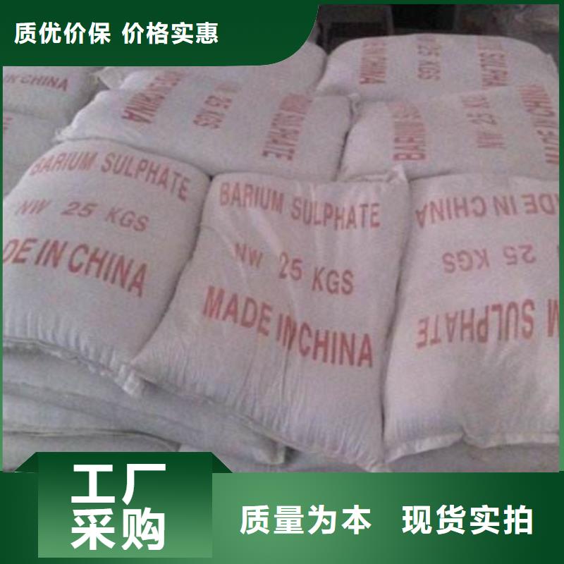 买的放心-硫酸钡砂厂家
