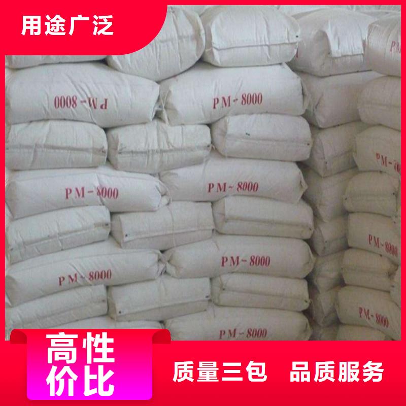 牙科室硫酸钡砂-用心做产品