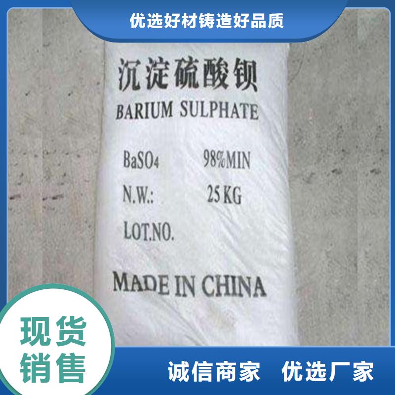 硫酸钡砂制造厂家
