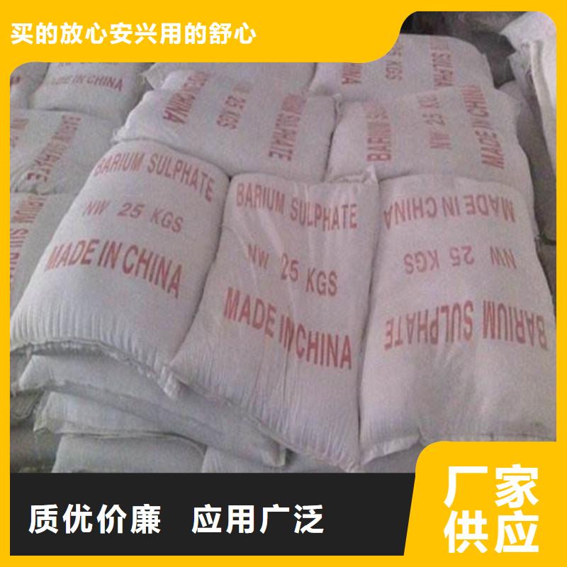 质量合格的牙科室硫酸钡砂生产厂家