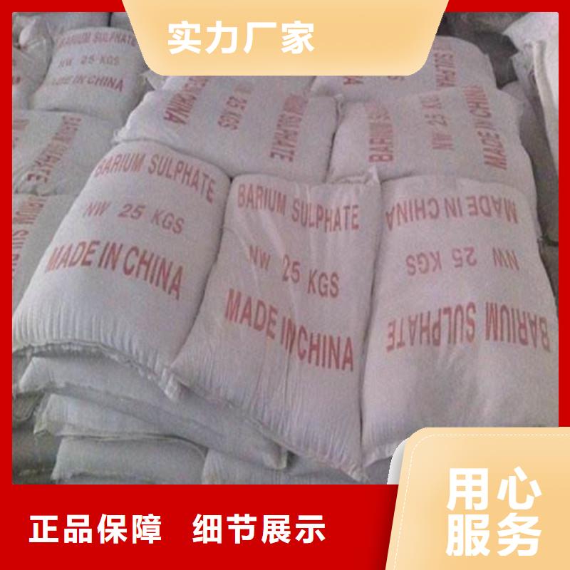 可靠的硫酸钡砂生产厂家