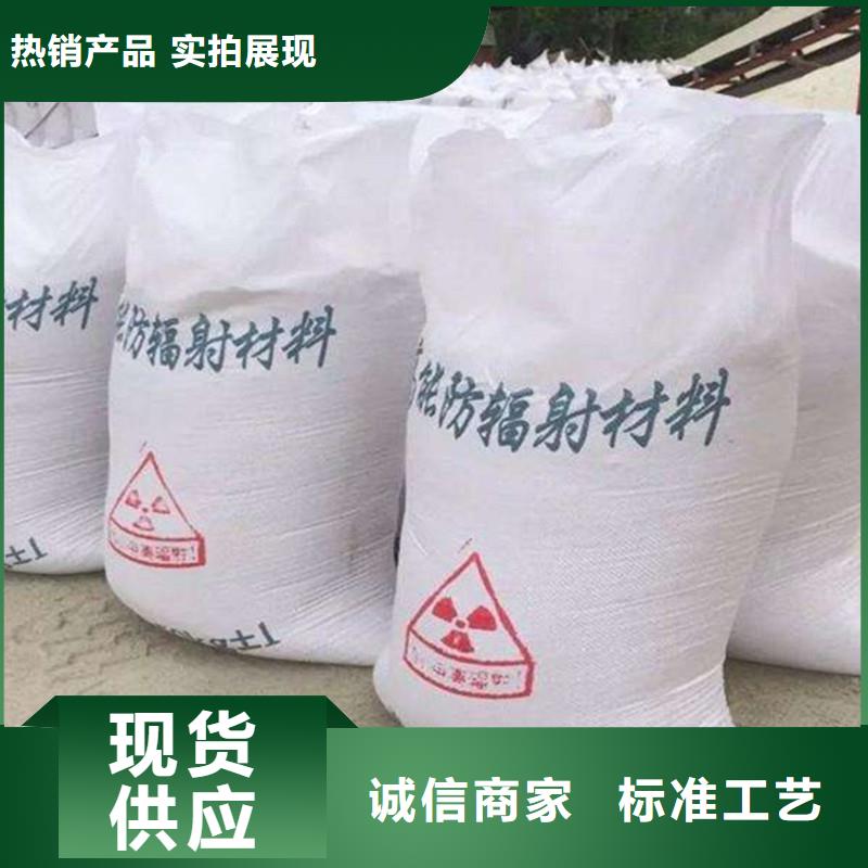 DR室硫酸钡砂商家优选