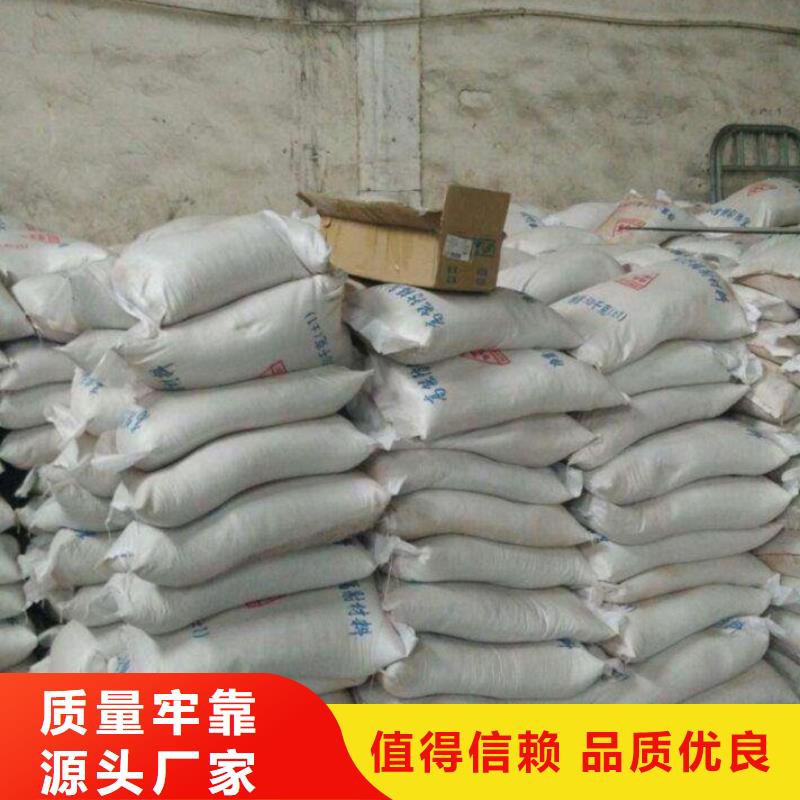 硫酸钡砂防辐射_厂家批发_产地货源