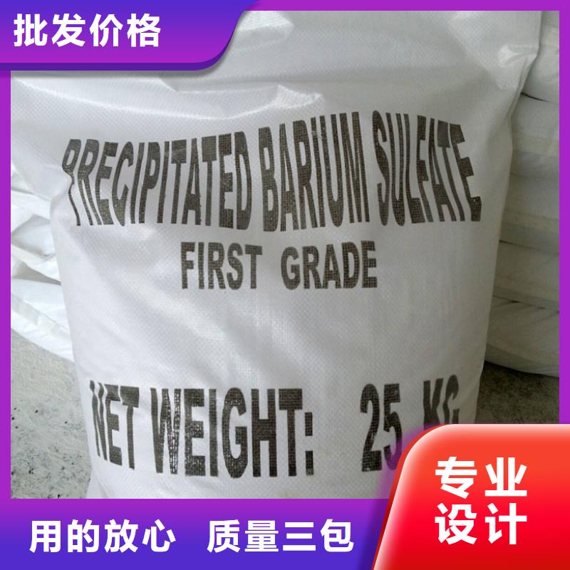 医用硫酸钡砂报价格