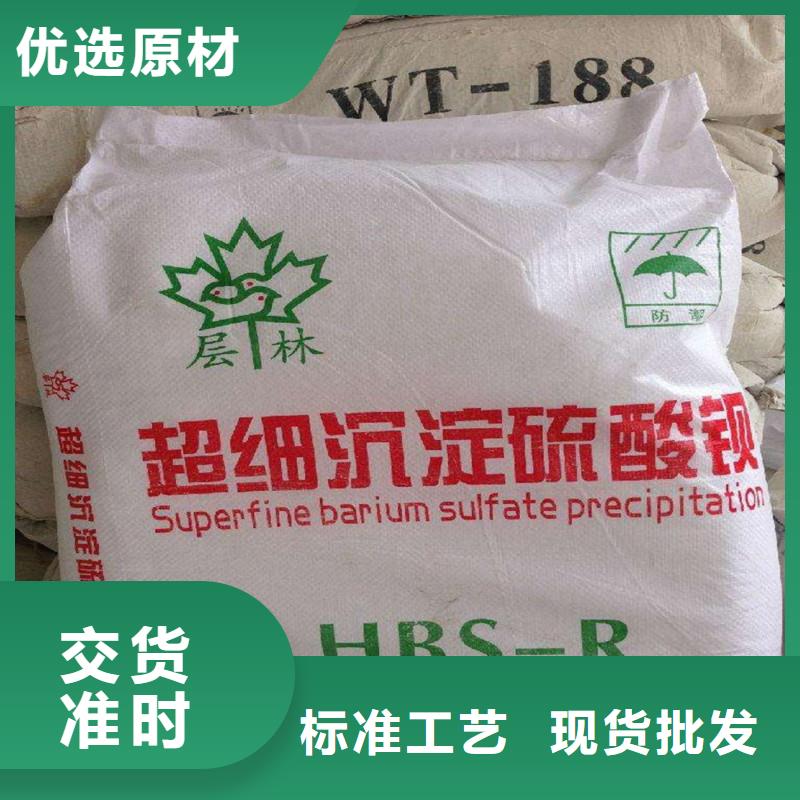 硫酸钡砂3mm批发厂家价格优惠