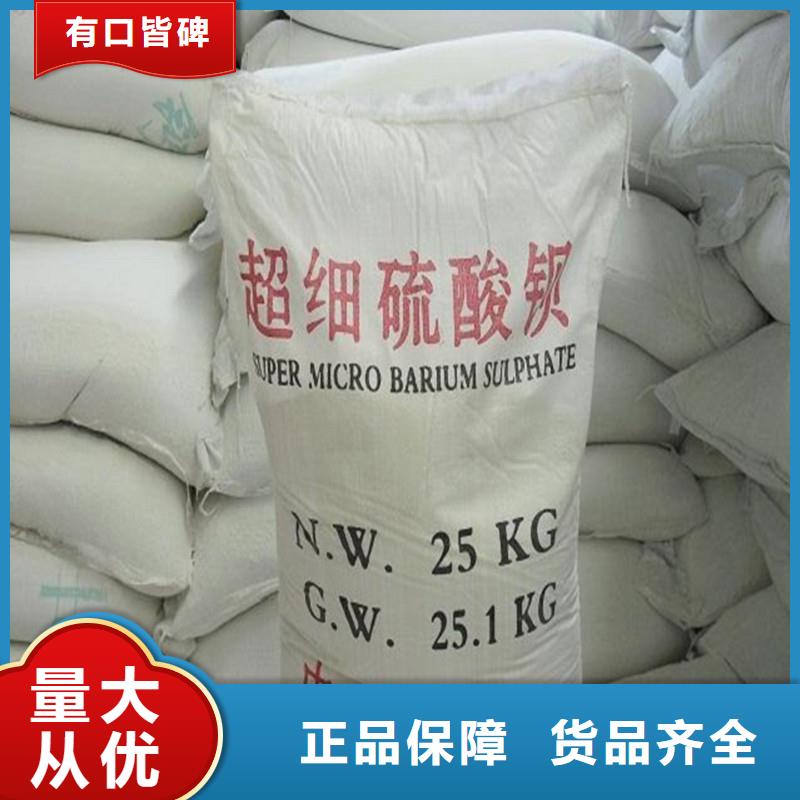 选择正规硫酸钡砂厂家