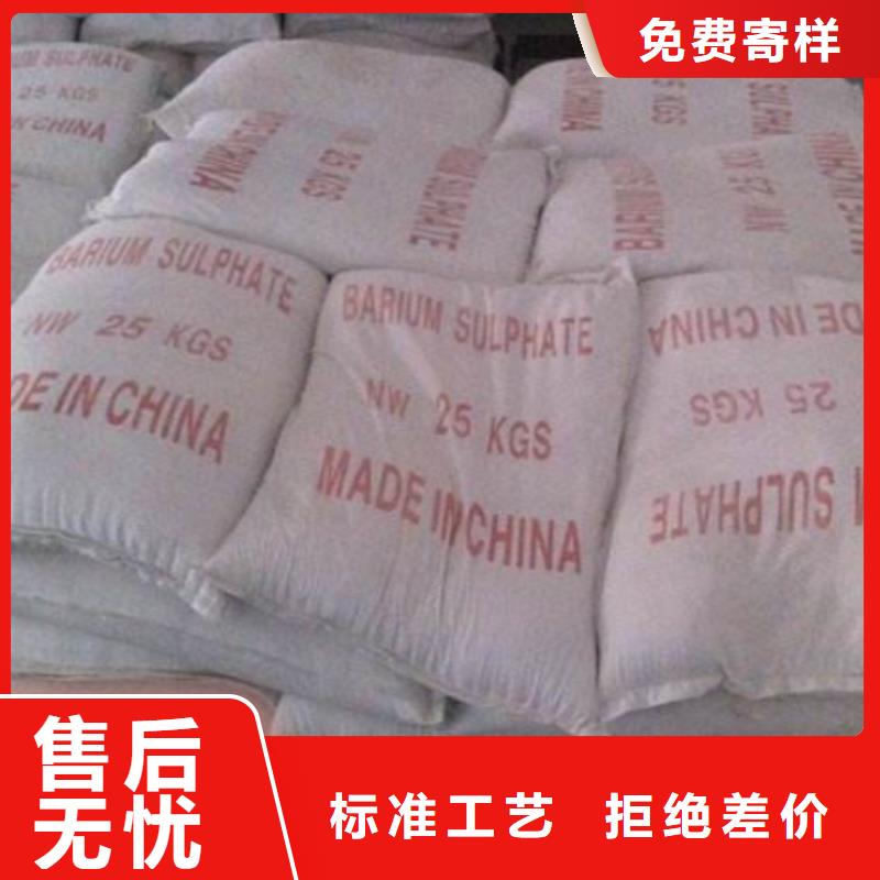 优质的防辐射硫酸钡砂供应商