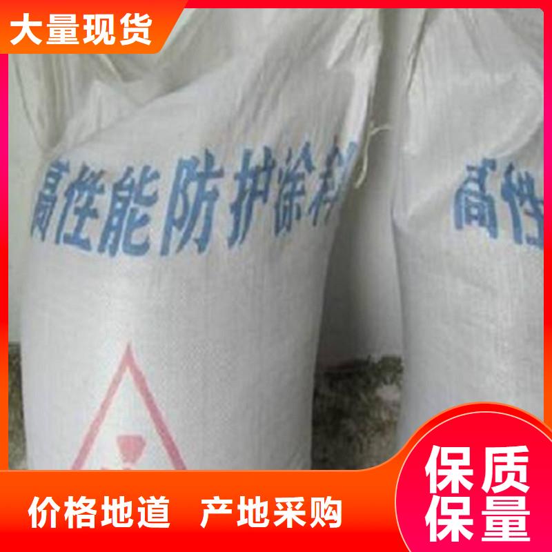 硫酸钡砂防辐射-联系方式