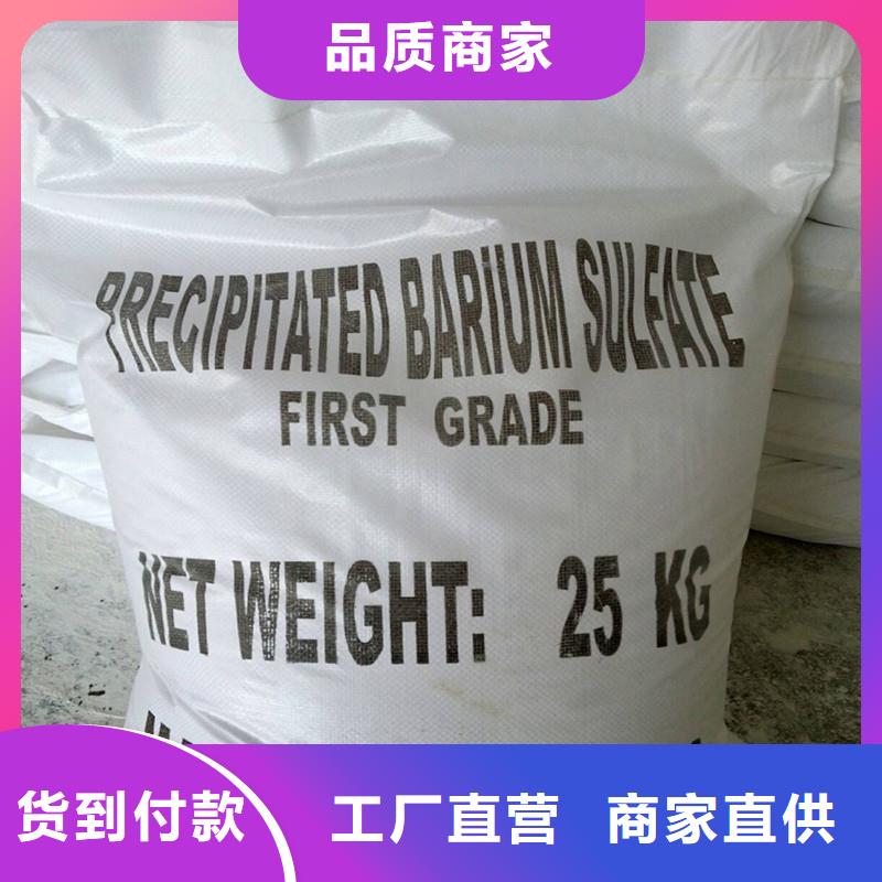 医用硫酸钡砂报价格