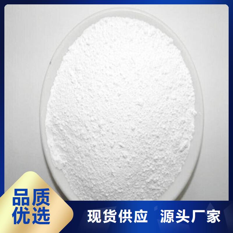 硫酸钡砂3mm-来电订购