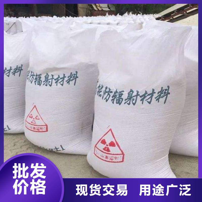 硫酸钡砂防辐射-复购率高