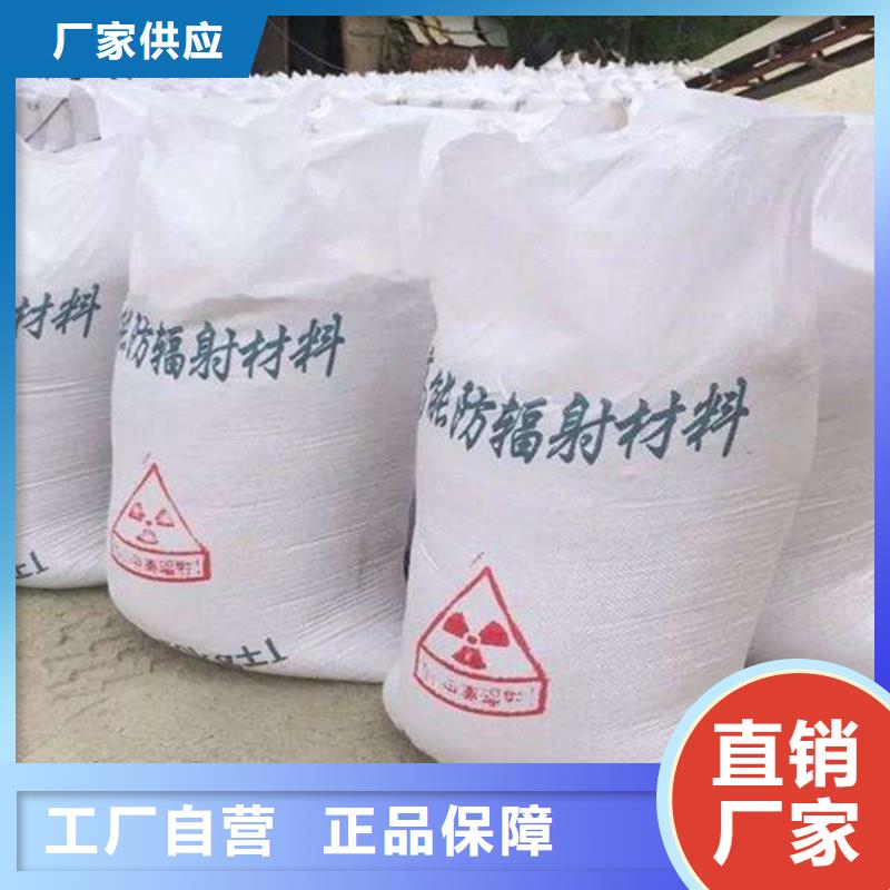 欢迎选购##硫酸钡砂防辐射厂家