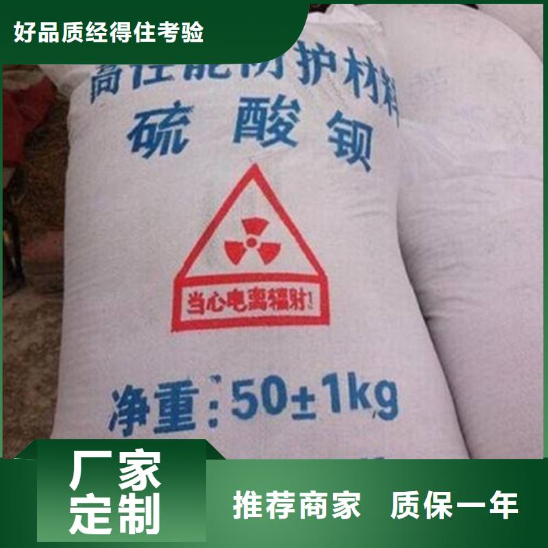 质量合格的牙科室硫酸钡砂生产厂家