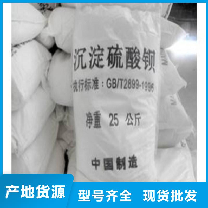供应批发硫酸钡砂3mm-保质