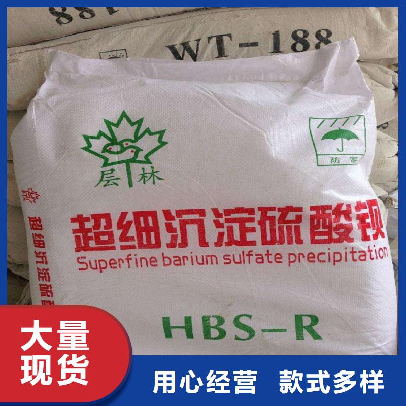 硫酸钡砂-硫酸钡砂质量可靠
