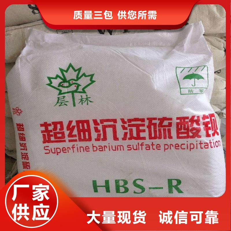 供应批发硫酸钡砂3mm-保质