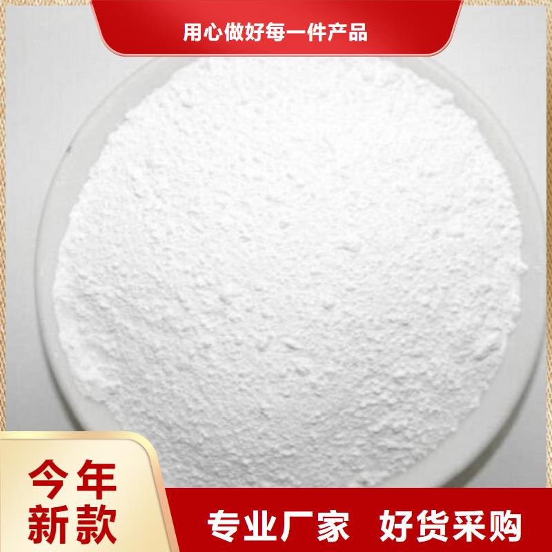多年专注防辐射硫酸钡砂生产的厂家